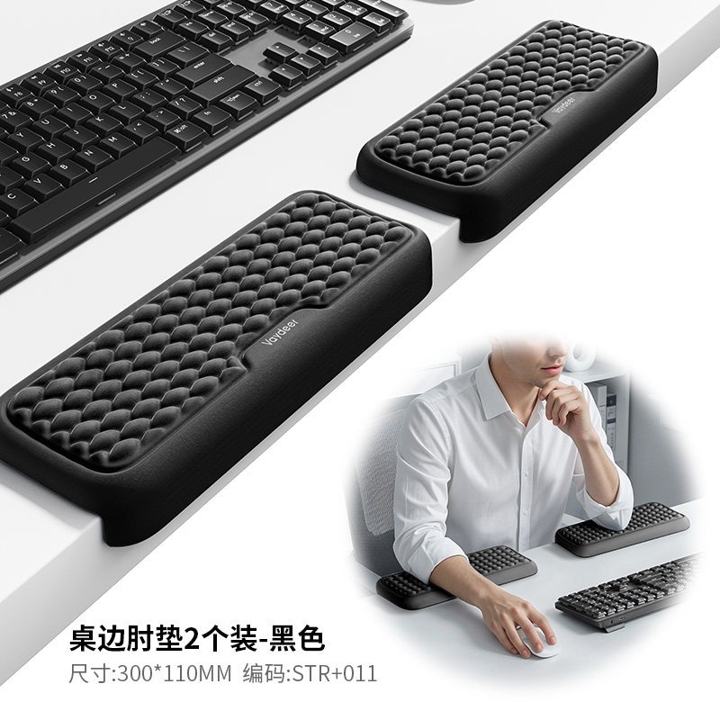 Wrist Rest Pad - ที่วางข้อมือรูปตัว L สำหรับวางบนขอบโต๊ะ ทำจากผ้าฝ้ายเนื้อนุ่ม ช่วยรองรับข้อศอกและมือ ป้องกันการกดทับ