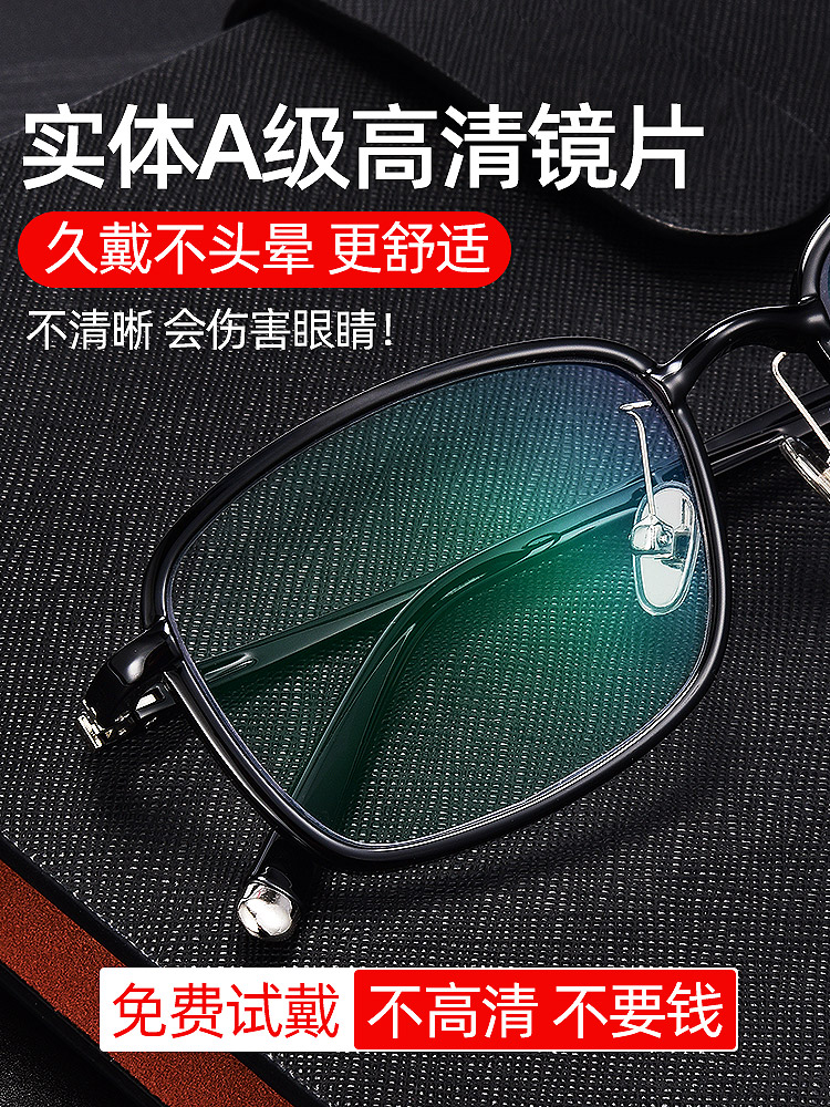ป้องกันแสงสีฟ้า ป้องกันความเมื - Blue Light Glasses บทวิจารณ์และราคา